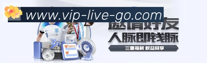 cba直播荣誉